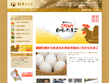 Tablet Screenshot of chita-egg.co.jp